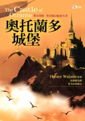 奧托蘭多堡