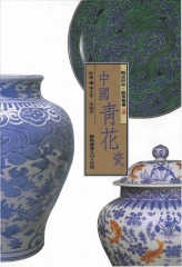 中國青花瓷