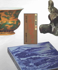 中國陶瓷綜述