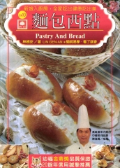 麵包西點