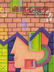 商業心理學=Businesspsychology