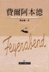 費爾阿本德