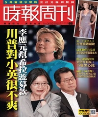 時報周刊