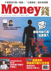 Money錢