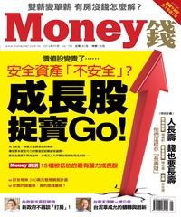 Money錢