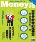 Money錢