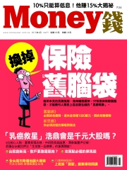 Money錢