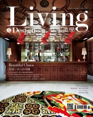 Living&Design住宅美學