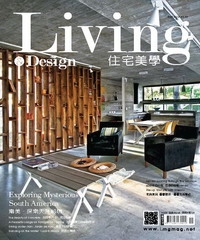 Living&Design住宅美學