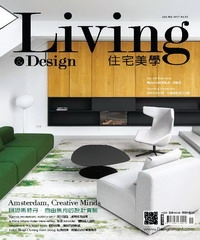 Living&Design住宅美學