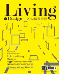 Living&Design住宅美學