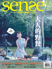 Sense好感月刊