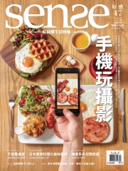 Sense好感月刊