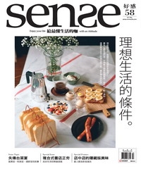 Sense好感月刊