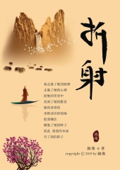 折射