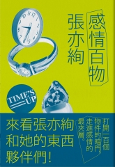 赵紫阳文集: 1975-1980 四川卷香港版中国語簡体字简体中文| 趙