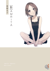 ［影］AMRITA