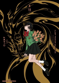 CLAMP PREMIUM COLLECTION X（11）