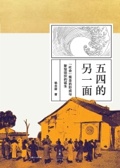 臺灣抗日運動史研究(全新增補版)- iRead eBooks 華藝電子書-首頁 臺灣抗日運動史研究(全新增補版)- iRead eBooks 華藝電子書-首頁