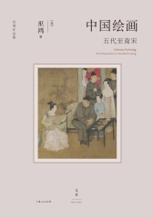 故宮法書新編四：唐陸柬之文賦- iRead eBooks 華藝電子書-首頁