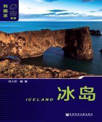 冰岛（Iceland）