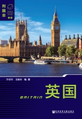 英国（Britain）