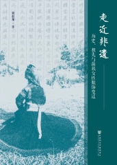 走近非遗：历史、祖先与苗族女性服饰变迁