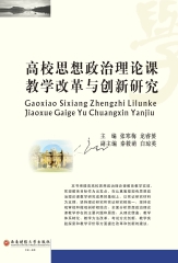 赵紫阳文集（1980─1989）：第四卷（1987─1989）- iRead eBooks