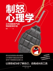 生理心理学- iRead eBooks 華藝電子書-首頁