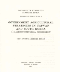 GOVERNMENT AGRICULTURAL STRATEGIES IN TAIWAN AND SOUTH KOREA（臺灣與南韓的農業策略：鉅視社會學的研究）
