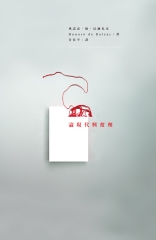 論現代興奮劑