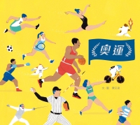 奧運