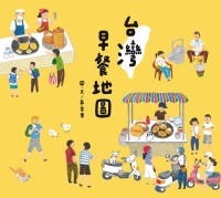 台灣早餐地圖