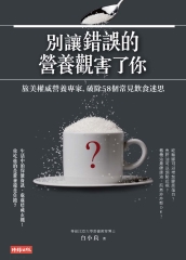 100％安い 吐納導引氣功- iRead eBooks 華藝電子書-首頁 その他