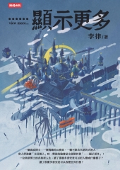 顯示更多