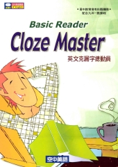 Basic Reader Close Master英文克漏字總動員