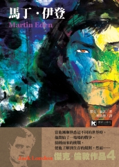 馬丁‧伊登