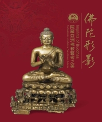 佛陀形影
