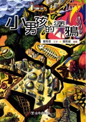小男孩的塗鴉