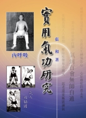 檳榔‧胡椒‧椰子栽培法