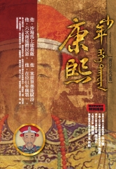 少年康熙