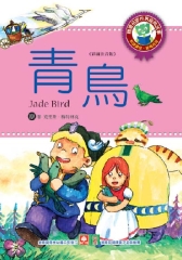 青鳥