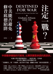 贅沢品 赵紫阳文集（1980─1989）：第一卷（1980─1982）- eBooks iRead 人文