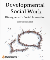 Developmental Social Work Dialogue with Social Innovation