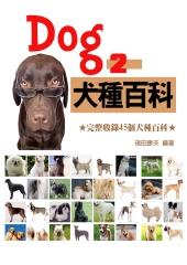 Dog犬種百科2