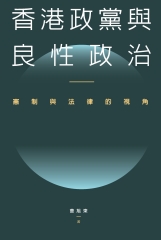 赵紫阳文集（1980─1989）：第一卷（1980─1982）- iRead eBooks