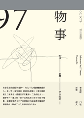 看齊白石畫- iRead eBooks 華藝電子書-首頁