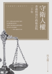向良心說謊的民族: 劉曉波文集(增訂版) | 誠品線上