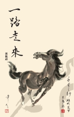 一路走來