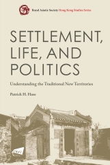 Settlement，Life，and Politics：Understanding the Traditional New Territories